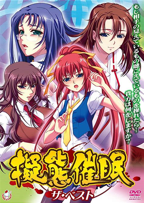 Gitai Saimin (Alien Hypnosis) ตอนที่ 1 ซับ  .